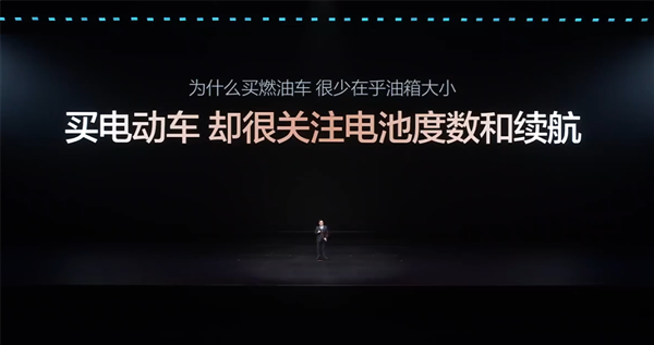 足球比分-王传福:为什么买燃油车 大家都不会关注油箱大小